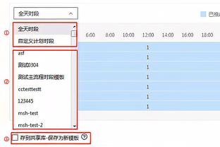 董路：中国足球小将10队将与周铁久滕联合组队参加地中海杯